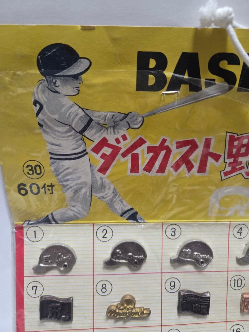 BASEBallダイカスト野球バッチ合金60セット