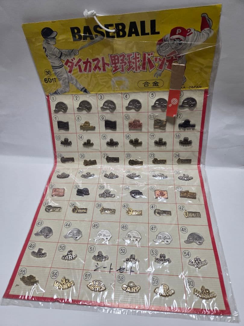 BASEBallダイカスト野球バッチ合金60セット