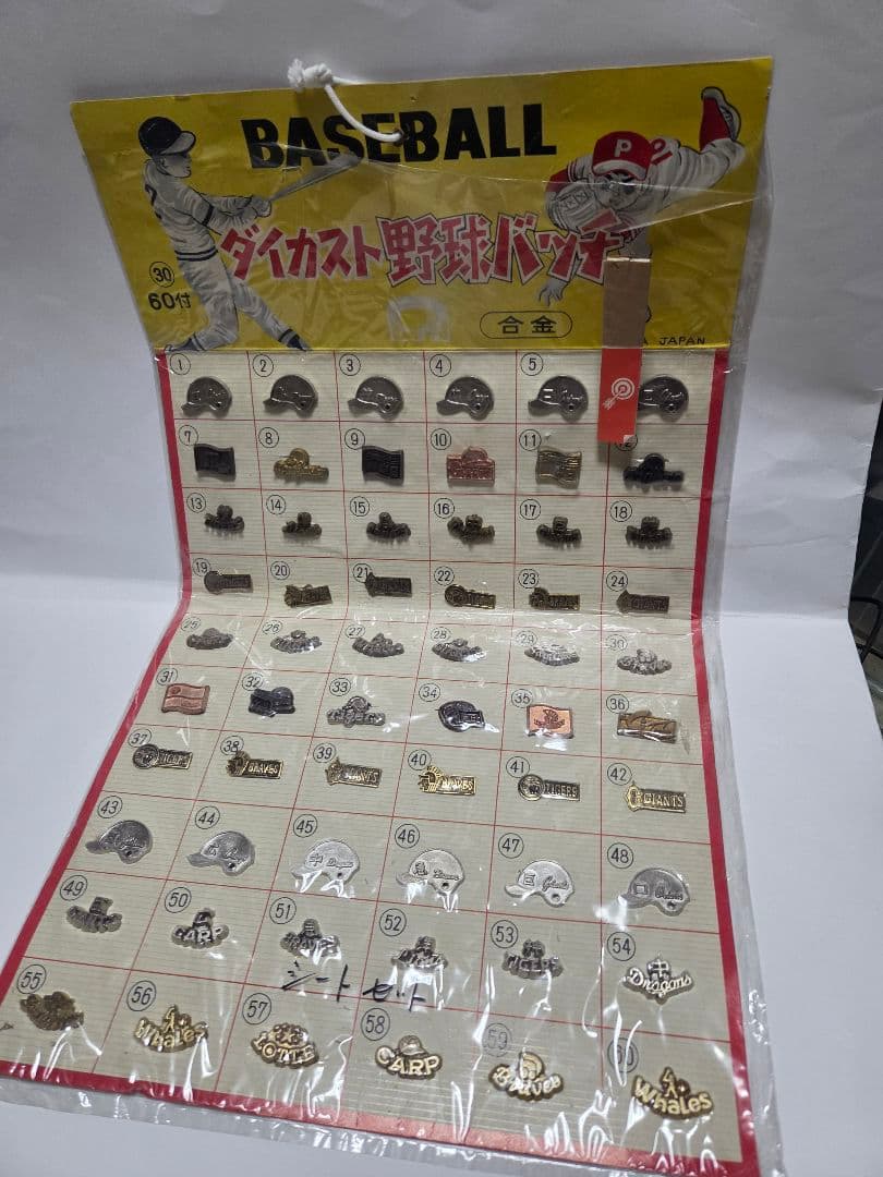 BASEBallダイカスト野球バッチ合金60セット