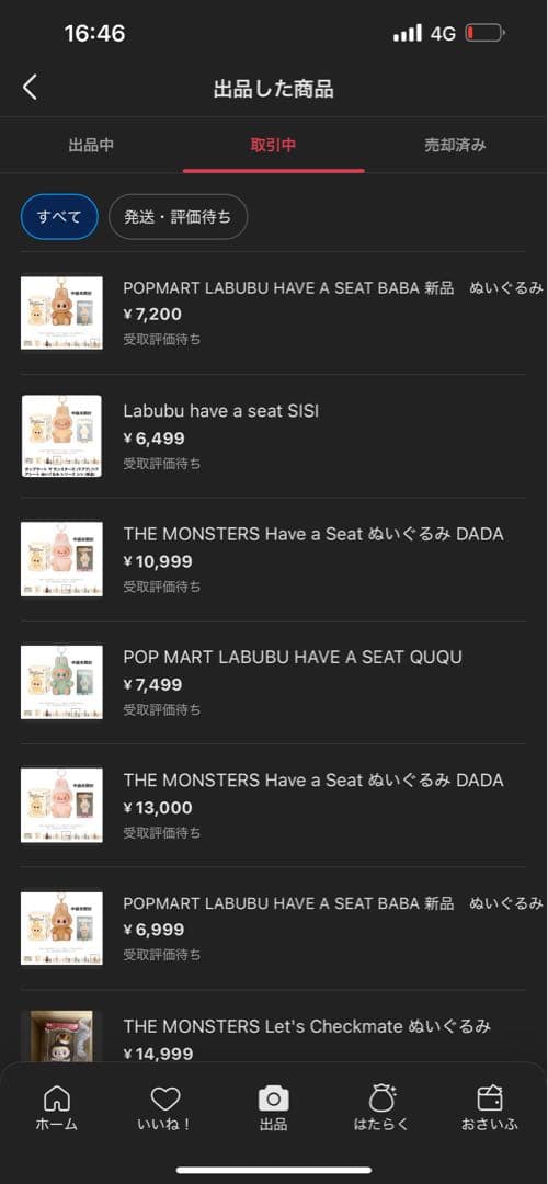 POPMART LABUBU THE MONSTERS 6アソートボックス