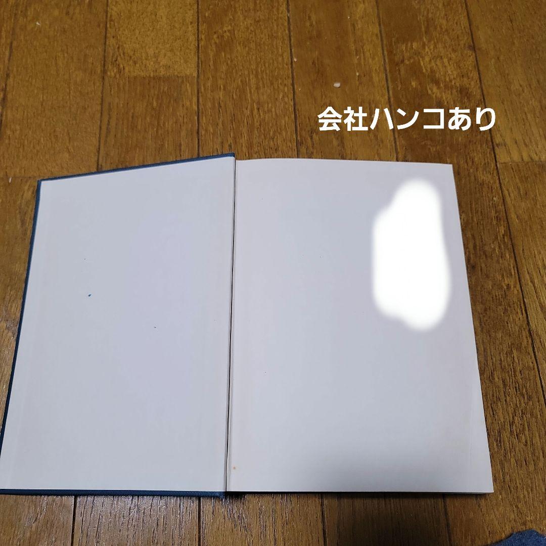 冷凍倉庫設備設置マニュアル