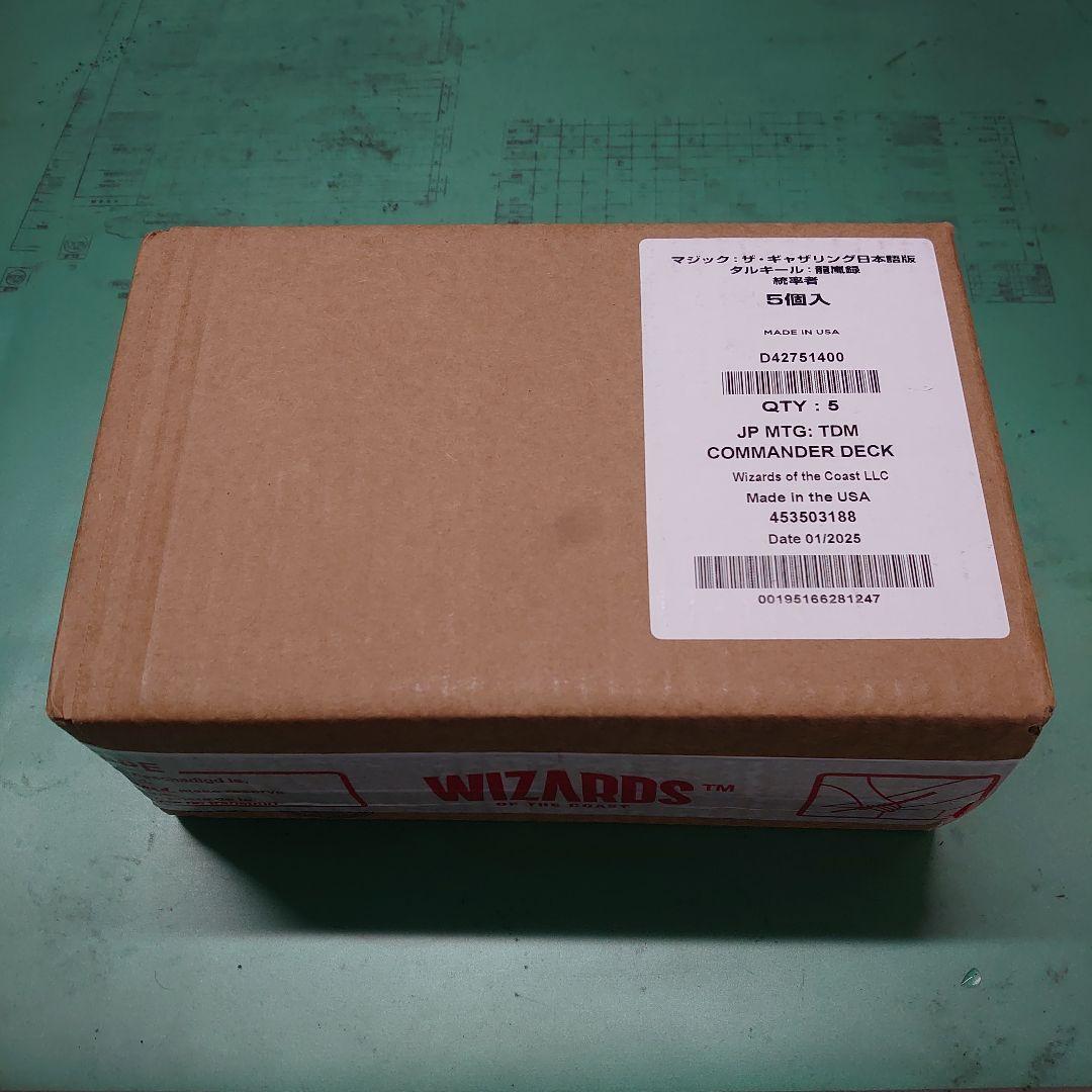 MTG タルキール：龍嵐録 統率者デッキ 5種類セット 日本語版