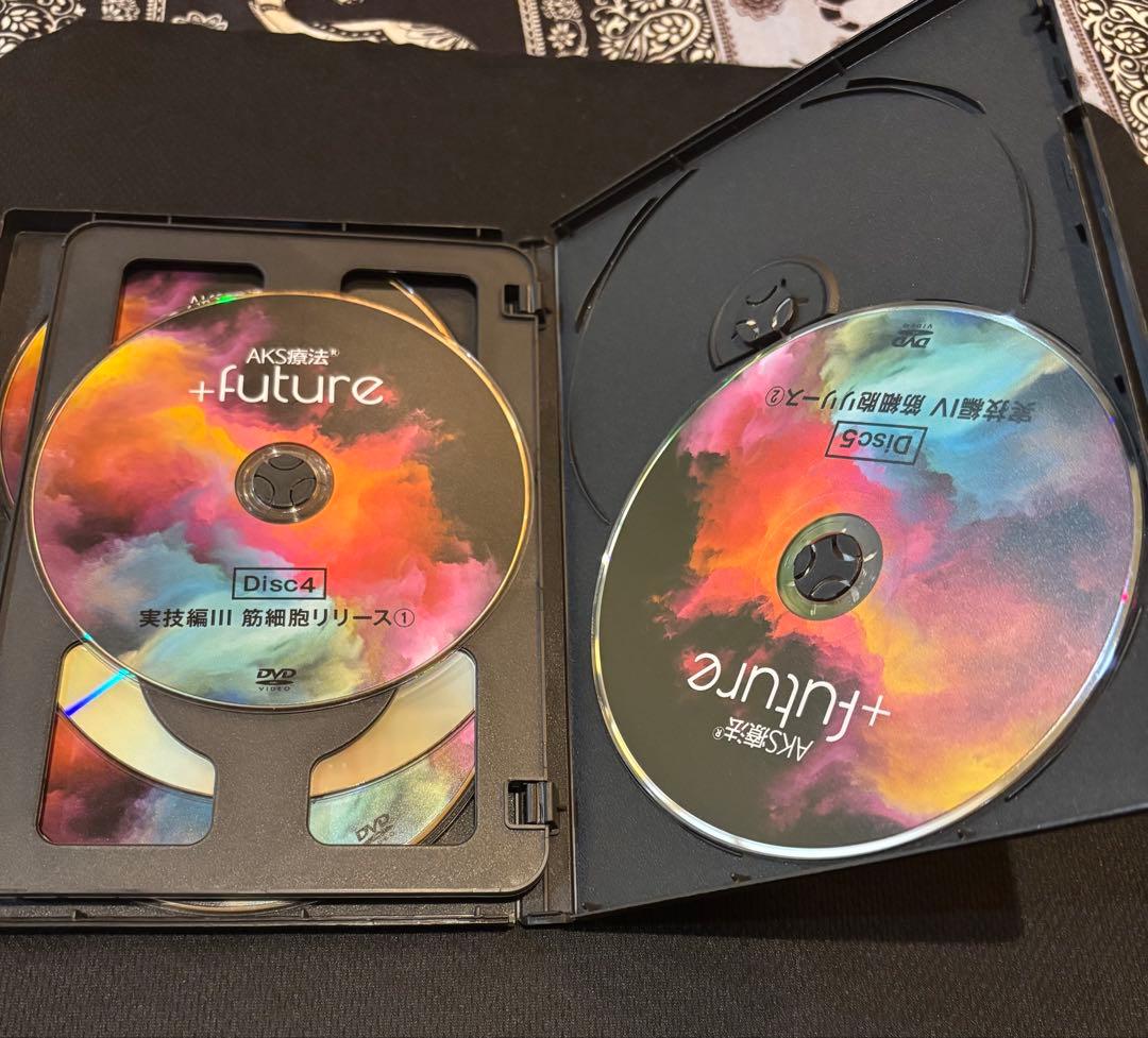 山内義弘　AKS療法DVD