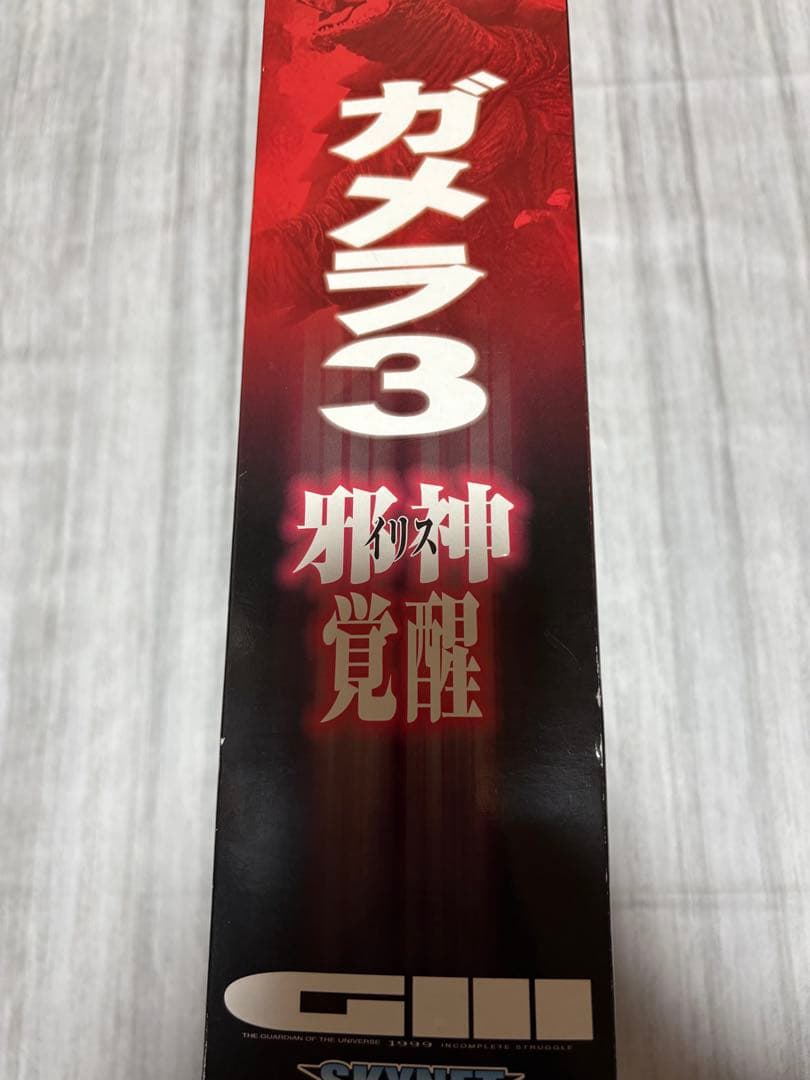 希少　ガメラ　プラモデル