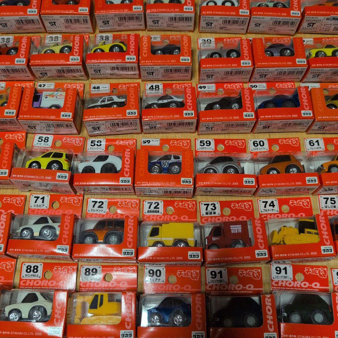 チョロQ 大量 赤箱/白箱/Q ショップ製など約240台 ダブリなし