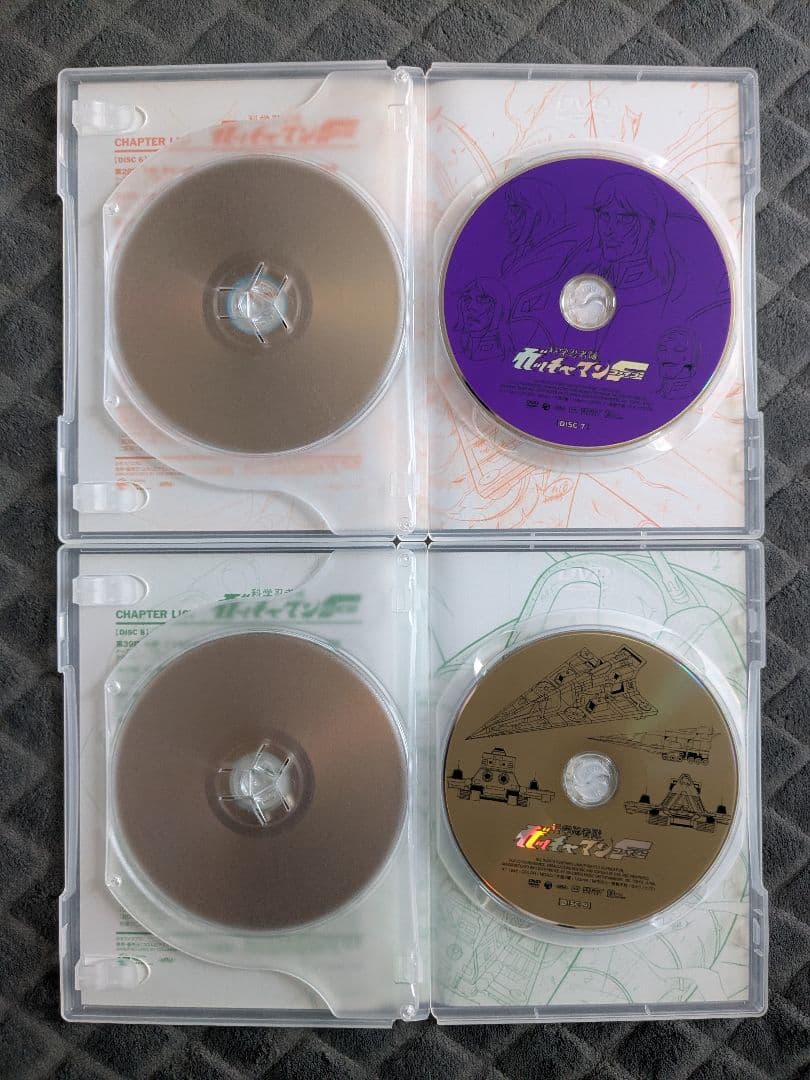 科学忍者隊 ガッチャマンF(ファイター) DVD BOX2 4枚組