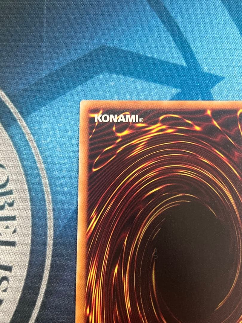 ドラグニティナイト−アラドヴァル　プリズマティックシークレットレア