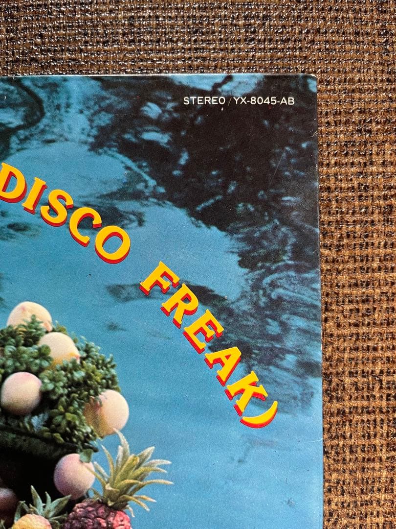 洋楽 ISAAC HAYES JUICE FRUIT (DISCO FREAK)