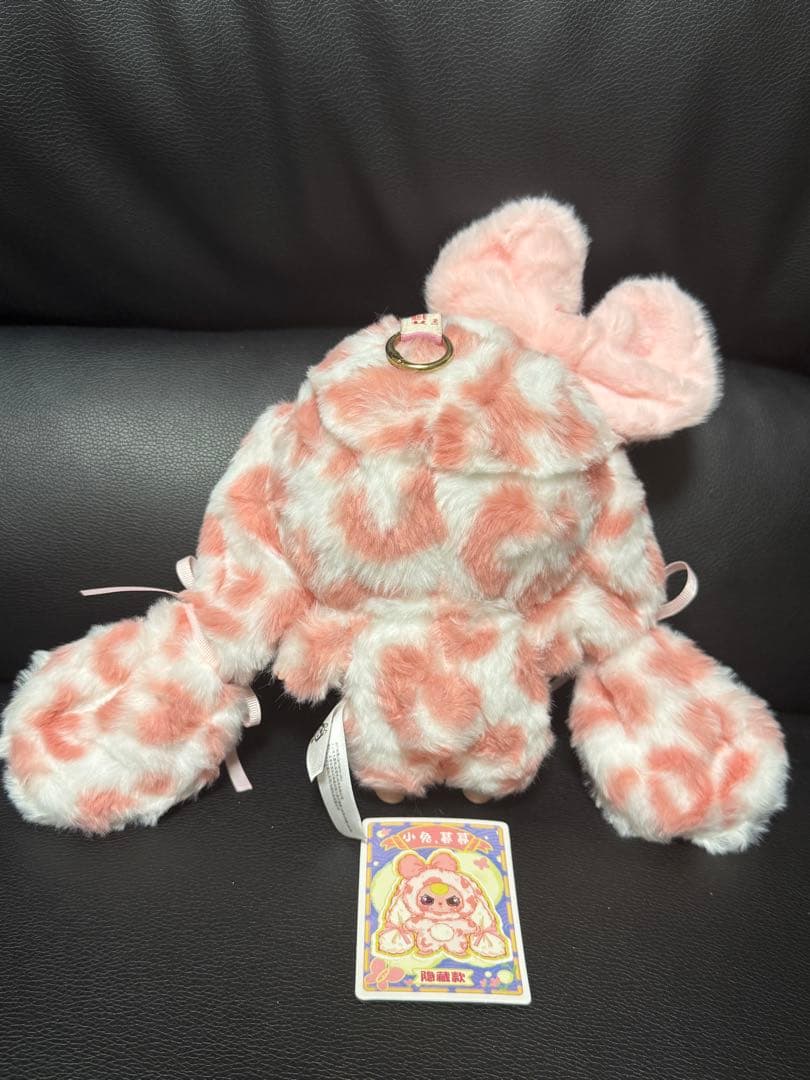 ビスリー垂れ耳うさぎぬいぐるみ、特別レア目！シークレット