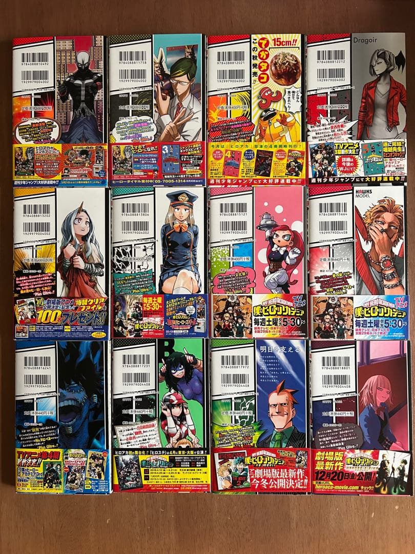 希少※僕のヒーローアカデミア 全42巻　全巻初版　初期帯　美品