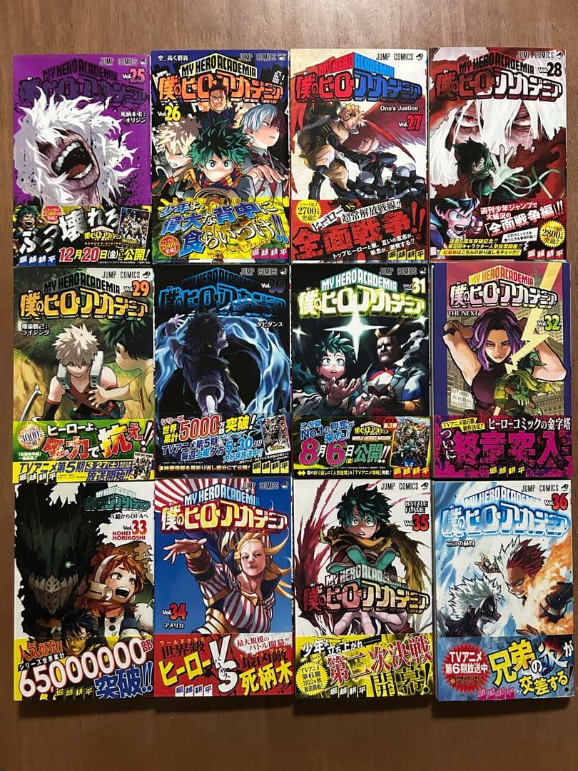 希少※僕のヒーローアカデミア 全42巻　全巻初版　初期帯　美品