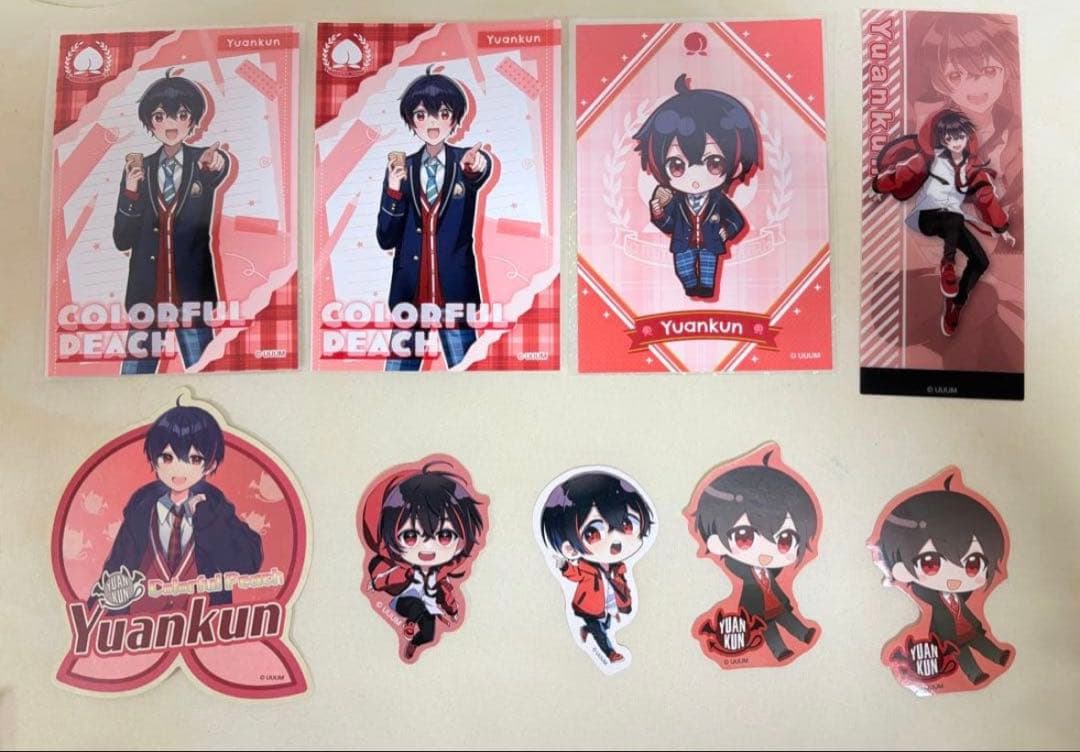 ゆあんくん51点まとめ売り