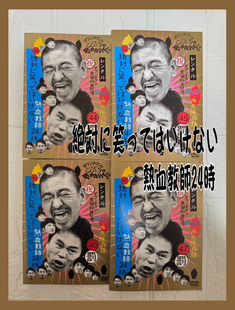 eve様 リクエスト 4点 まとめ商品