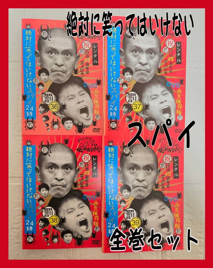 eve様 リクエスト 4点 まとめ商品