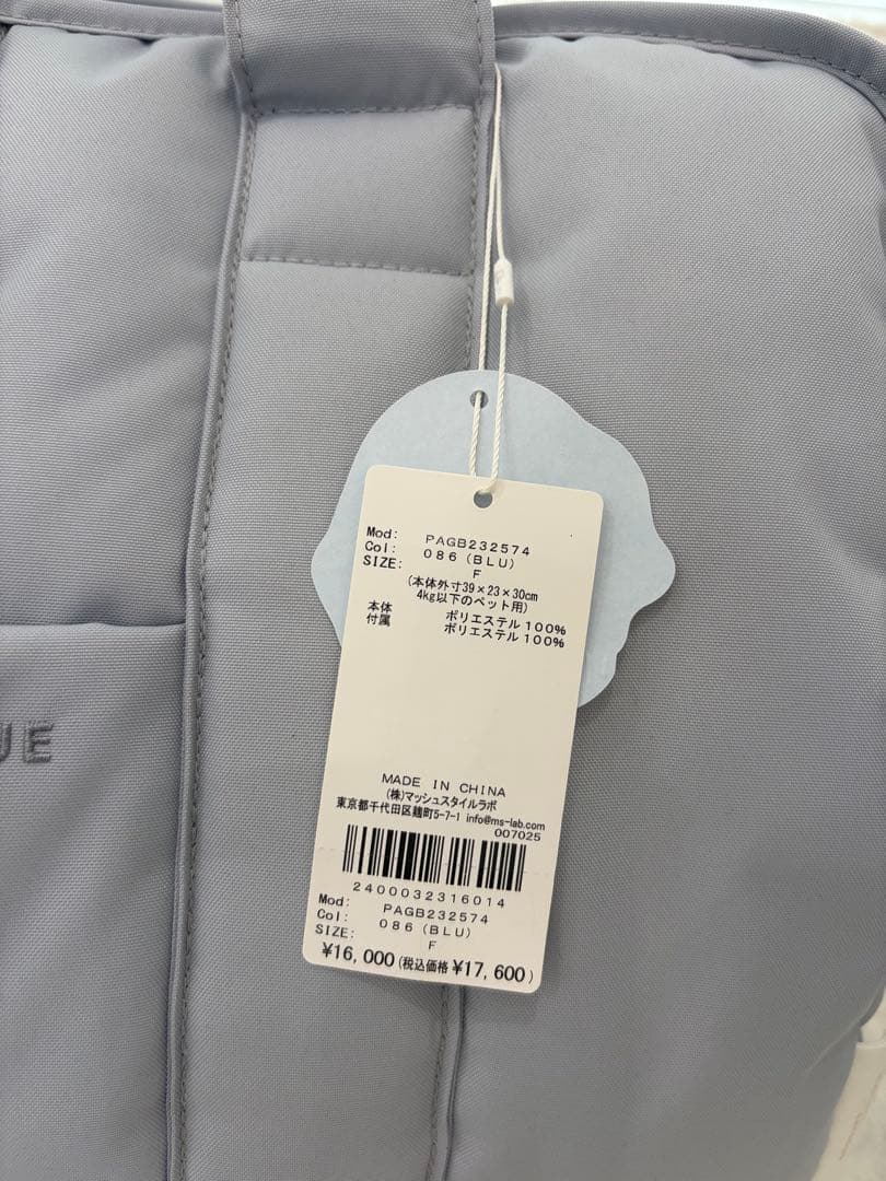 【試用のみ】GELATO PIQUE キャリーバッグ　ミニ