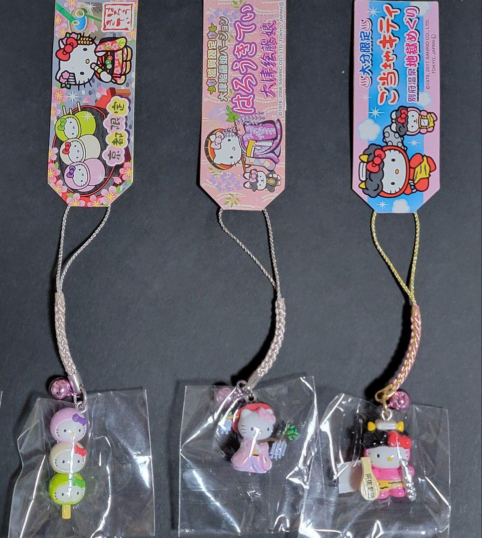 ご当地キティ・根付けストラップ・10個セット