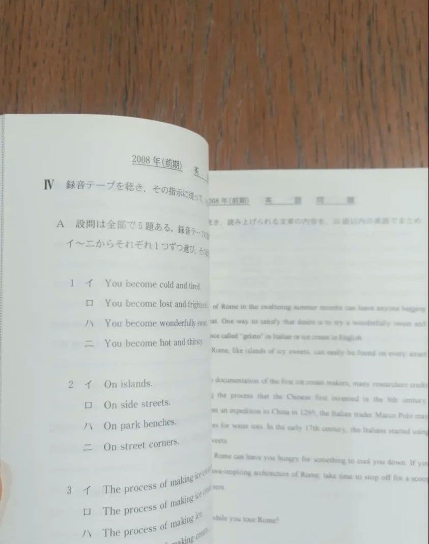 一橋大学前期過去問 青本 駿台文庫 2000-2025 7冊セット25年分