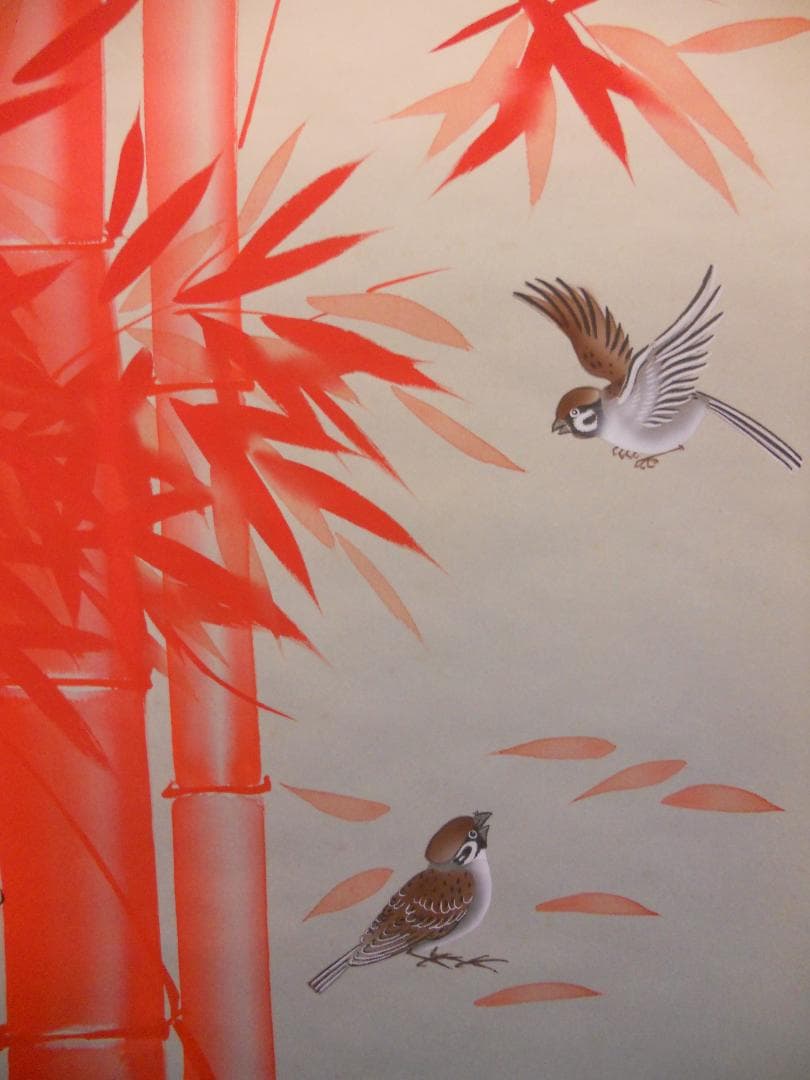 掛け軸 佐高秋光 朱竹に雀 紙本 希少 軸装 茶道具 掛軸 美品 です。