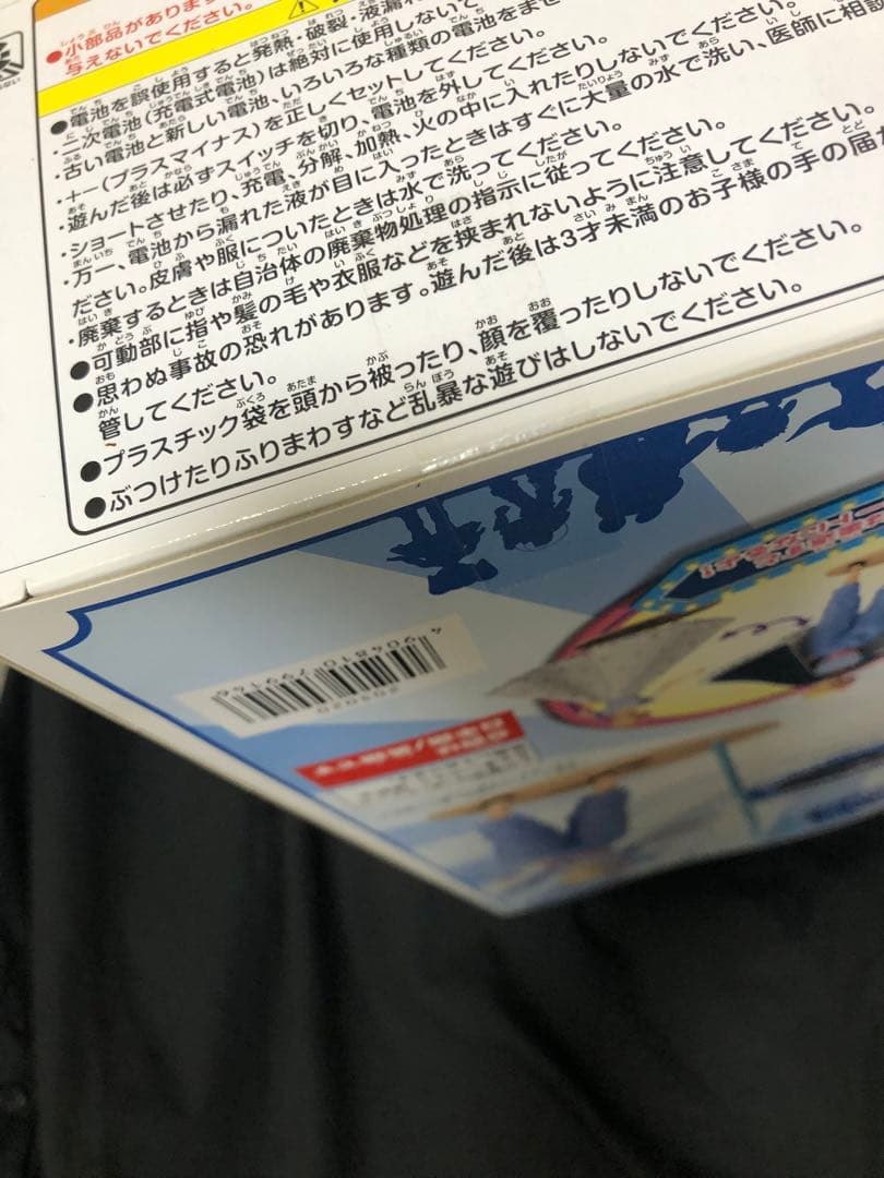 【未開封】トイ・ストーリー4 リアルサイズトーキングフィギュア ボー・ピープ