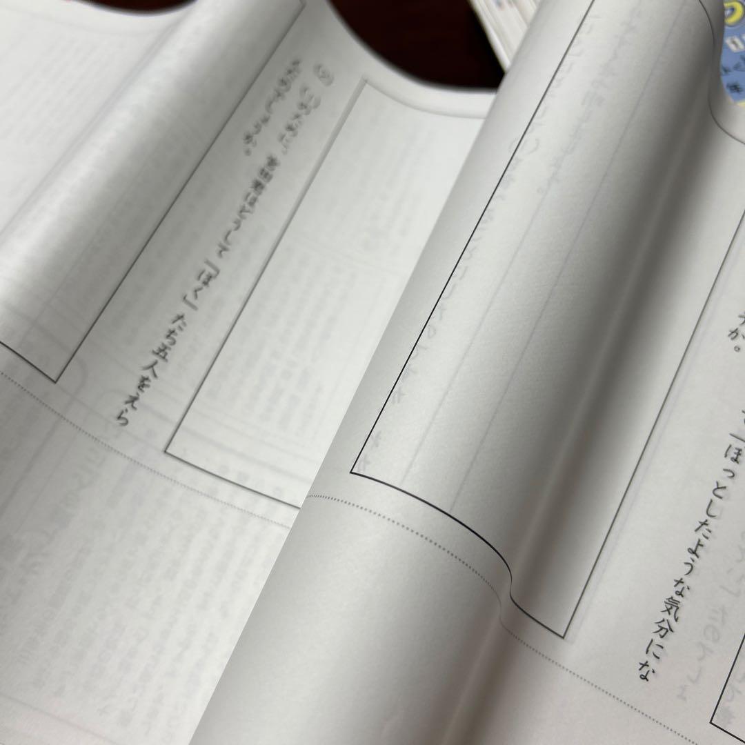 ⑱ 希少未記入　SAPIX デイリーサピックス　３年　1年分