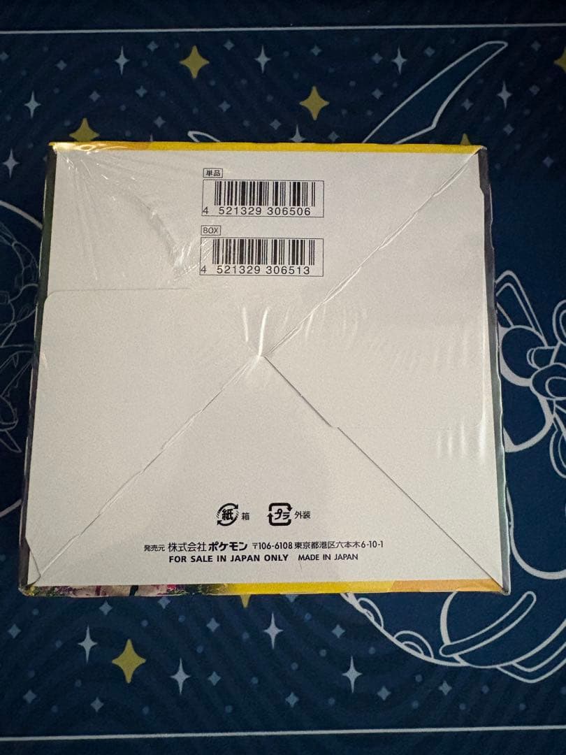 イーブイヒーローズ box 未開封 シュリンク