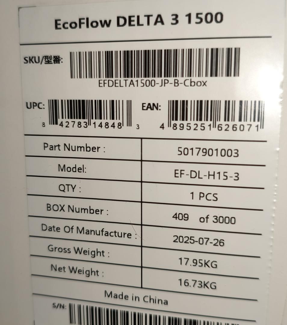 EcoFlow ポータブル電源 DELTA 3 1500 エコフロー