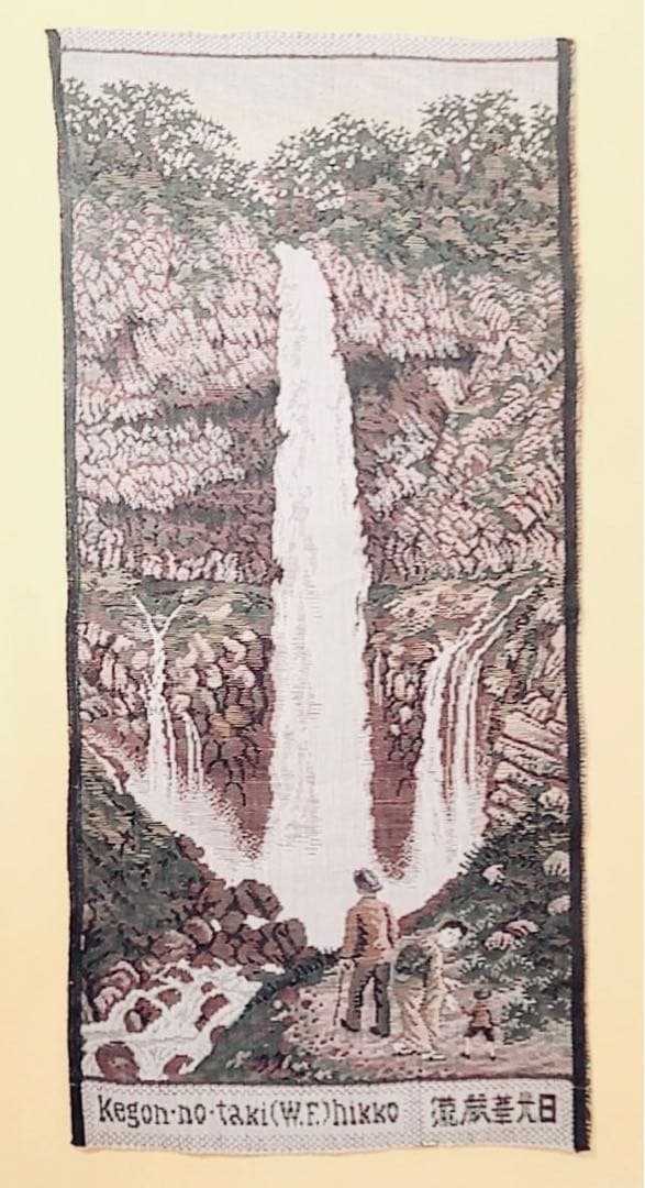 レア1940年代製ゴブラン織タペストリー昭和レトロ日光ビンテージ掛け軸壁かけ絵画