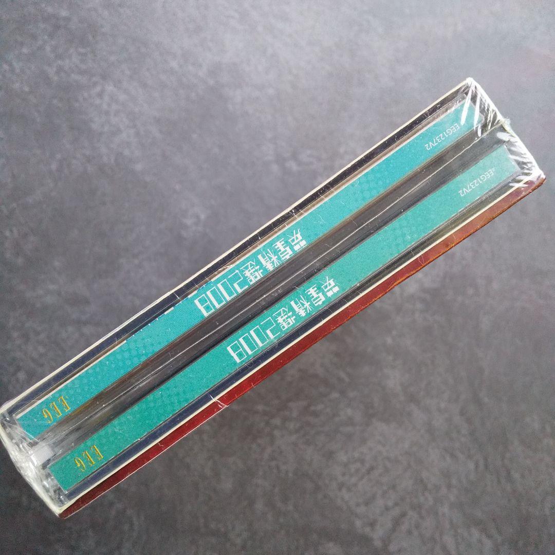 貴重！『十項全能 英皇精選 2008 (3CD + AVCD)』イ・ジュンギ