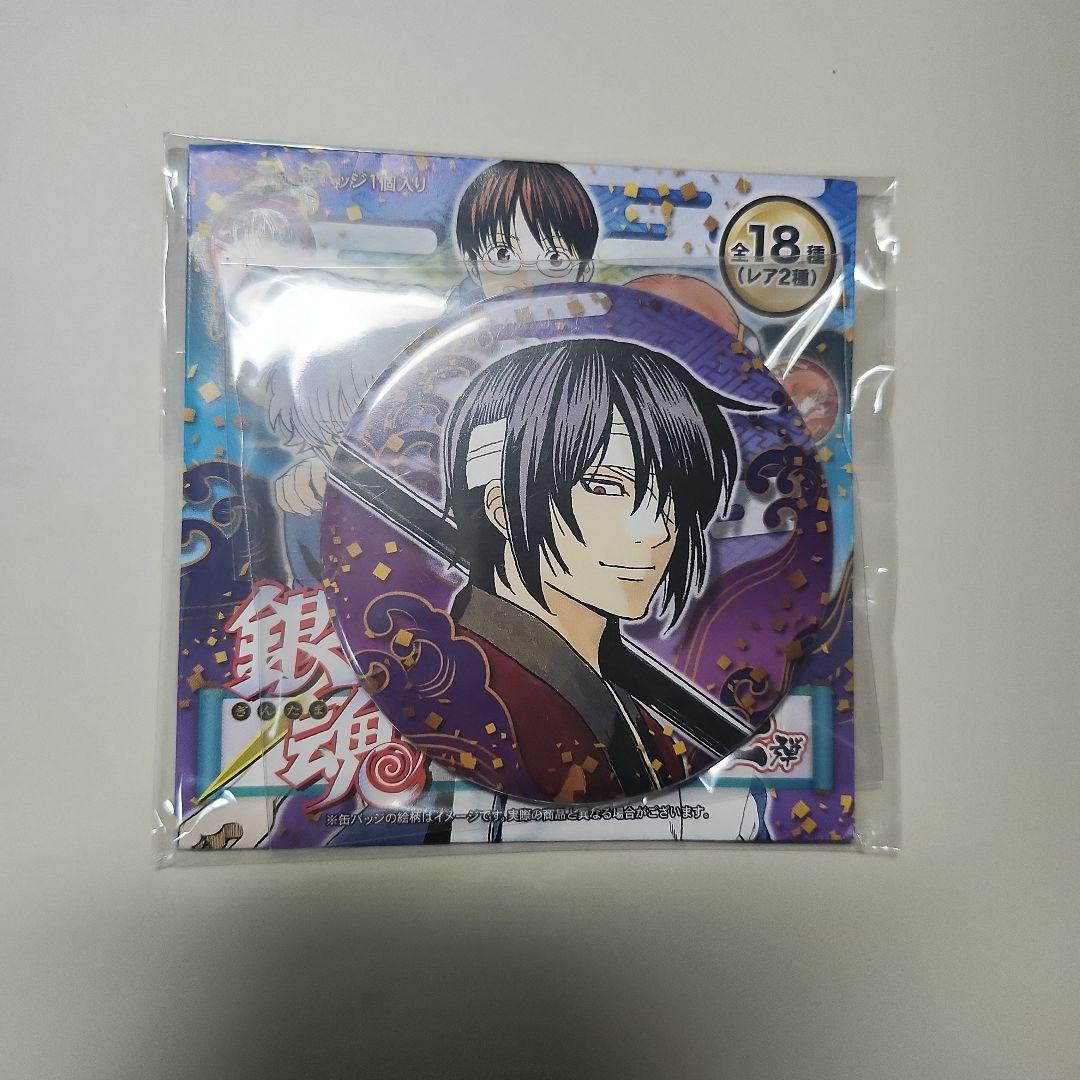 銀魂 原作 コレクション 缶バッジ 高杉晋助 モンスト サンリオ 鬼兵隊