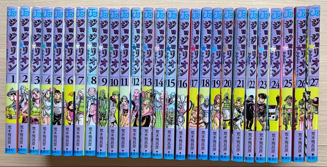 ジョジョの奇妙な冒険全巻(6・7・8部)