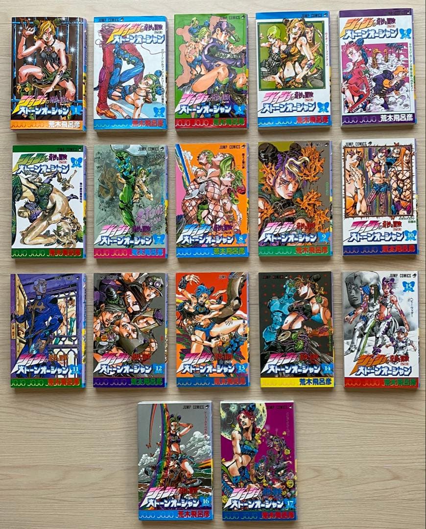 ジョジョの奇妙な冒険全巻(6・7・8部)