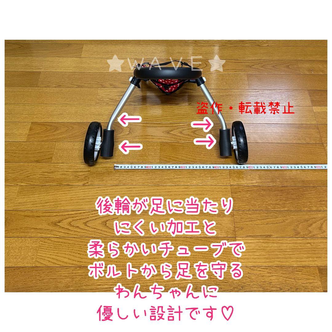 断捨離中のゴマシオ　犬用車椅子　犬の歩行器　トイプー　犬の車いす　歩行補助