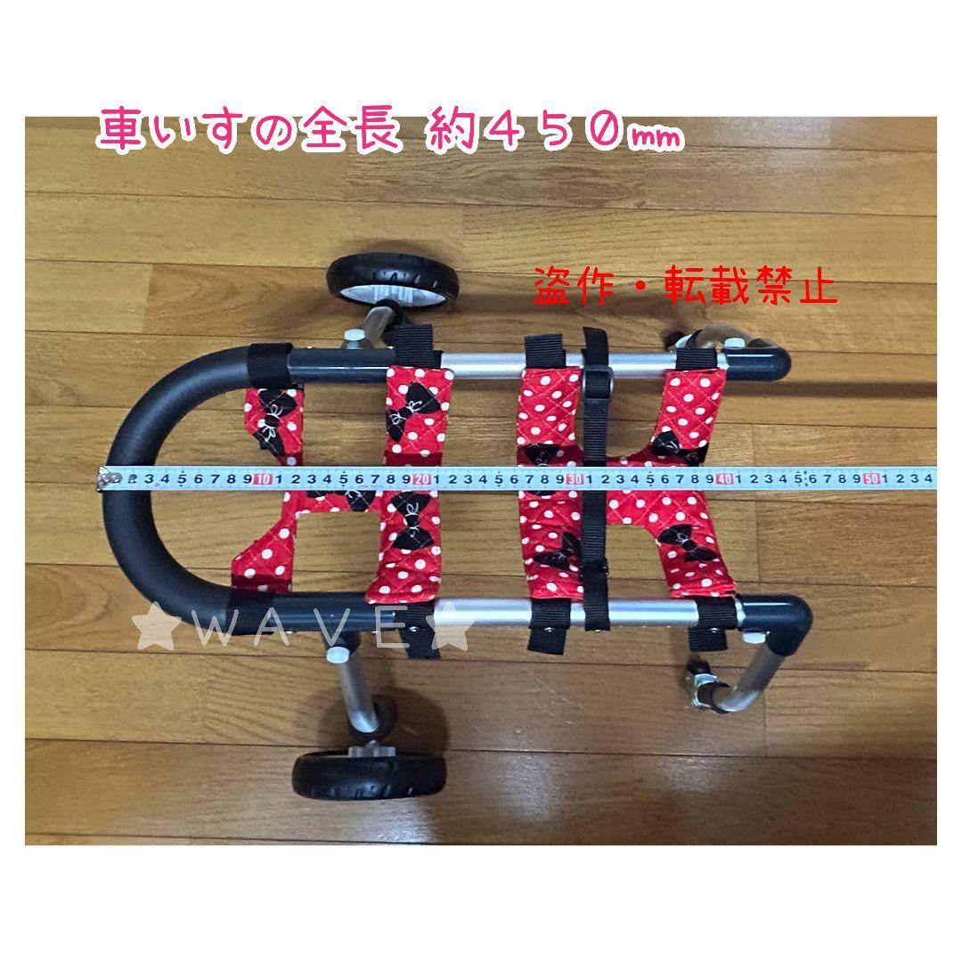 断捨離中のゴマシオ　犬用車椅子　犬の歩行器　トイプー　犬の車いす　歩行補助