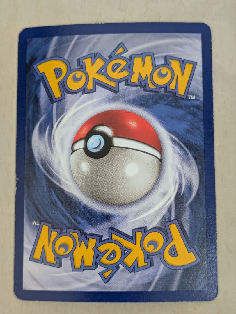 カメックス ★ 第1弾拡張パック 海外版