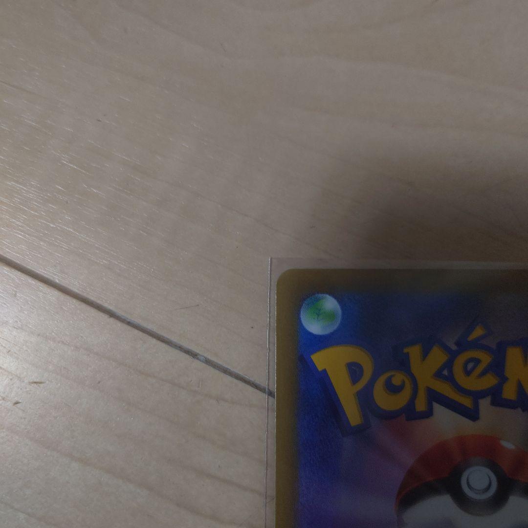 サーナイトex　値下げ受け付けます！