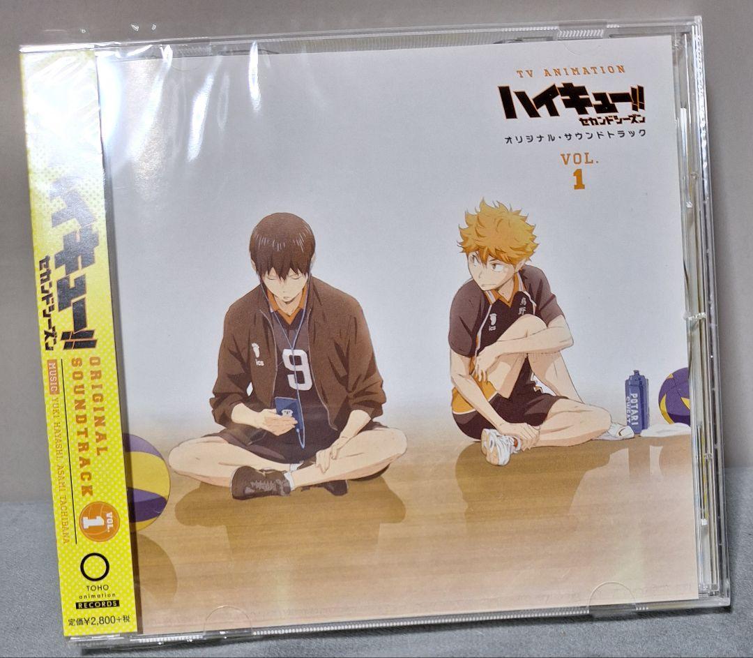 ハイキュー　2ndオリジナルサウンドトラック1、2