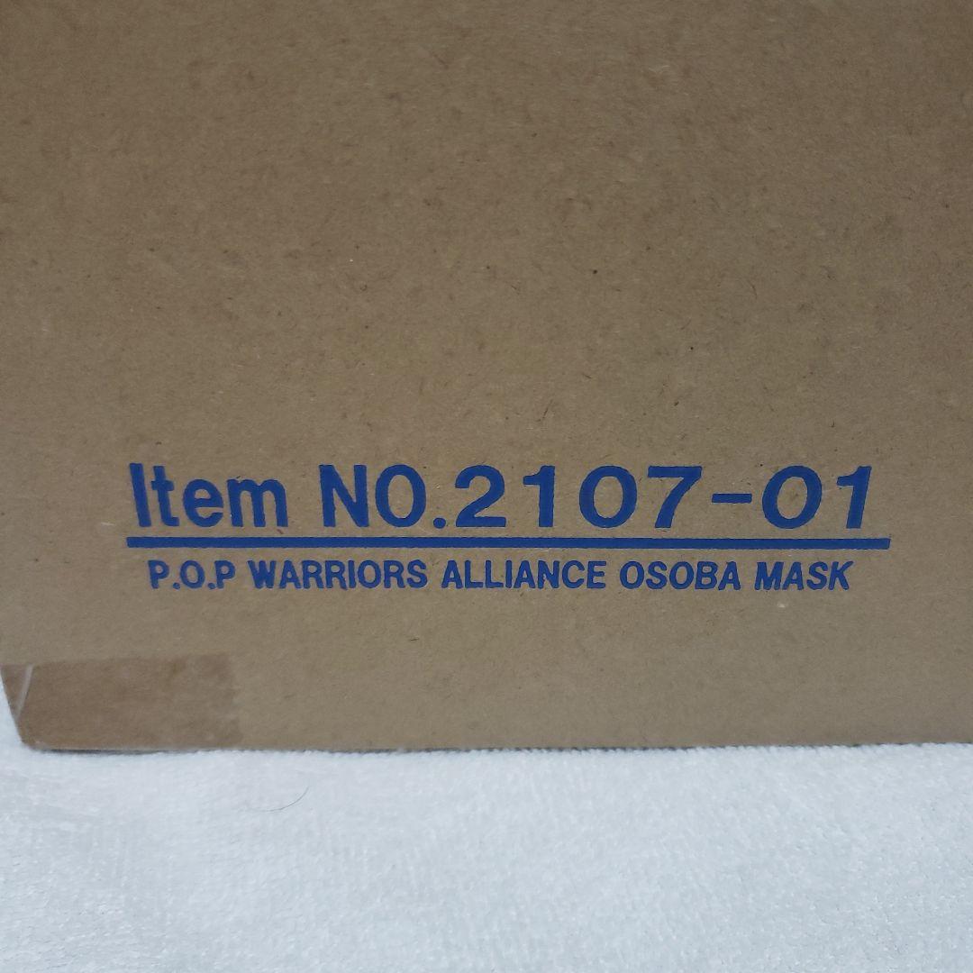 P.O.P“Warriors Alliance” おそばマスク
