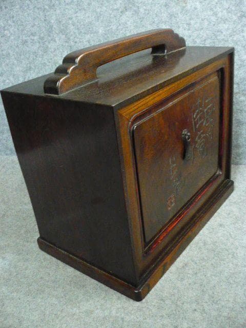 総欅毎日佳境清水比庵銘刻作家物器局 [B30670]