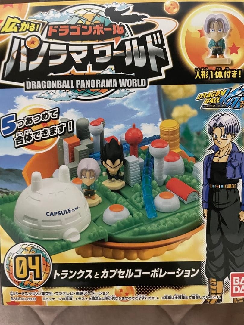 【全５種セット】バンダイ　広がる！ドラゴンボール　パノラマワールド、コンプリート