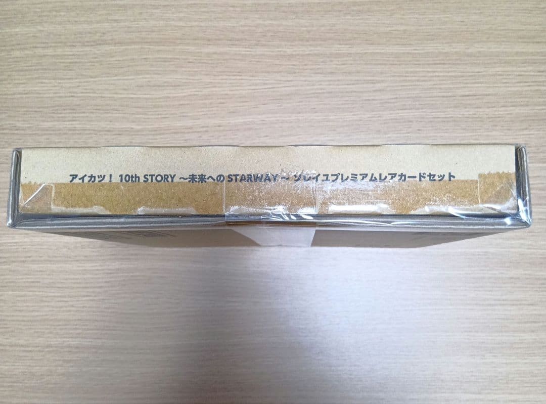 しろ様 リクエスト 2点 まとめ商品