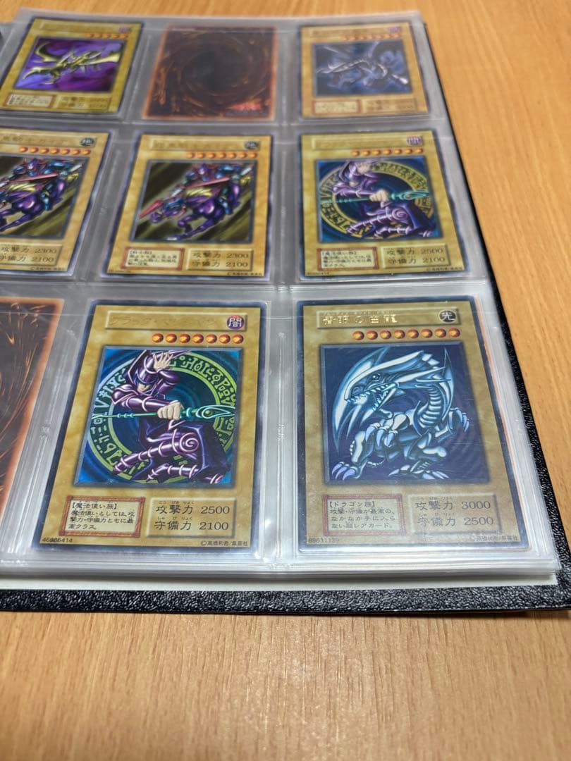 遊戯王　初期まとめファイル