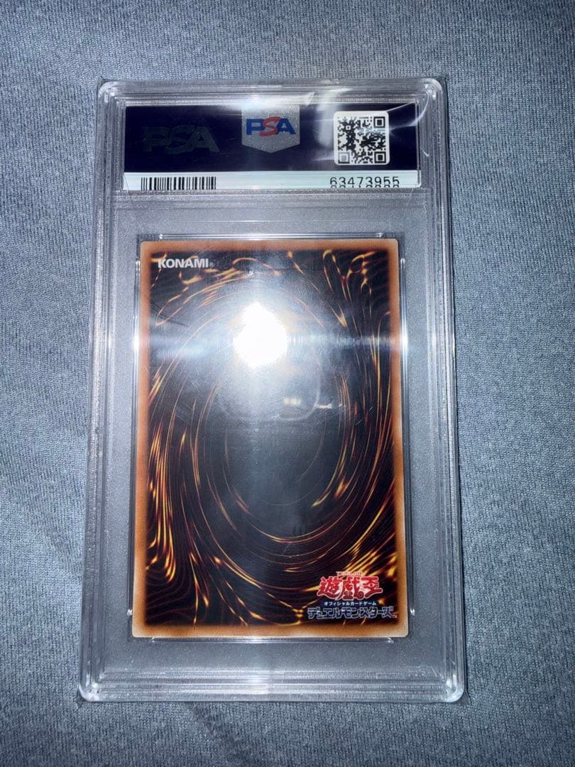 遊戯王　PSA10 ブラックローズ・ドラゴン　レリーフ　アルティメット