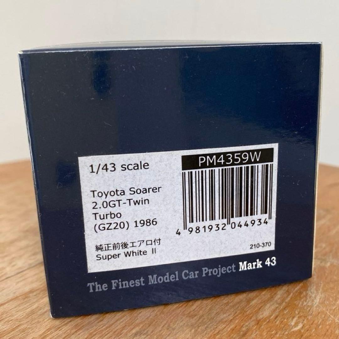 1/43 トヨタソアラ2.0GT-Twin Turbo