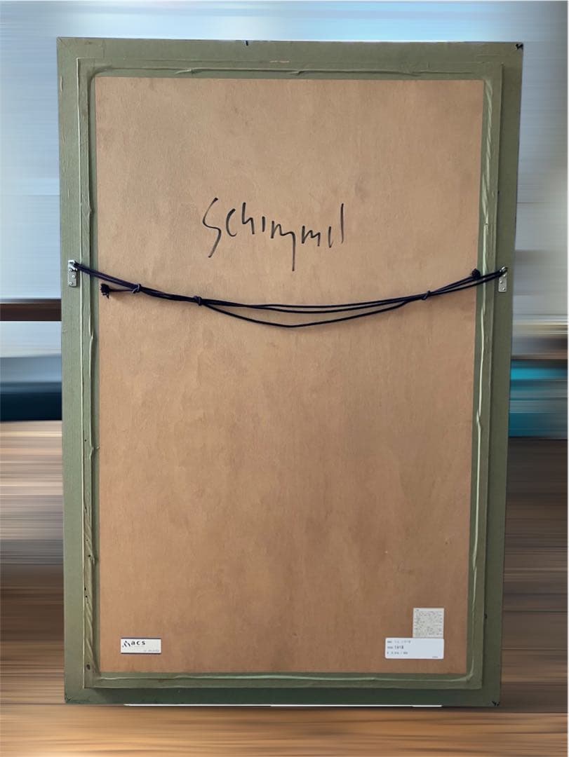 シム・シメール　『生命の謳』　214/300 サインあり　中古品