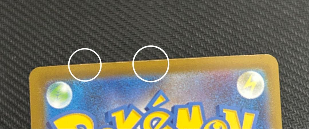 ポケモンカード リーリエのピッピ SAR スタートデッキ