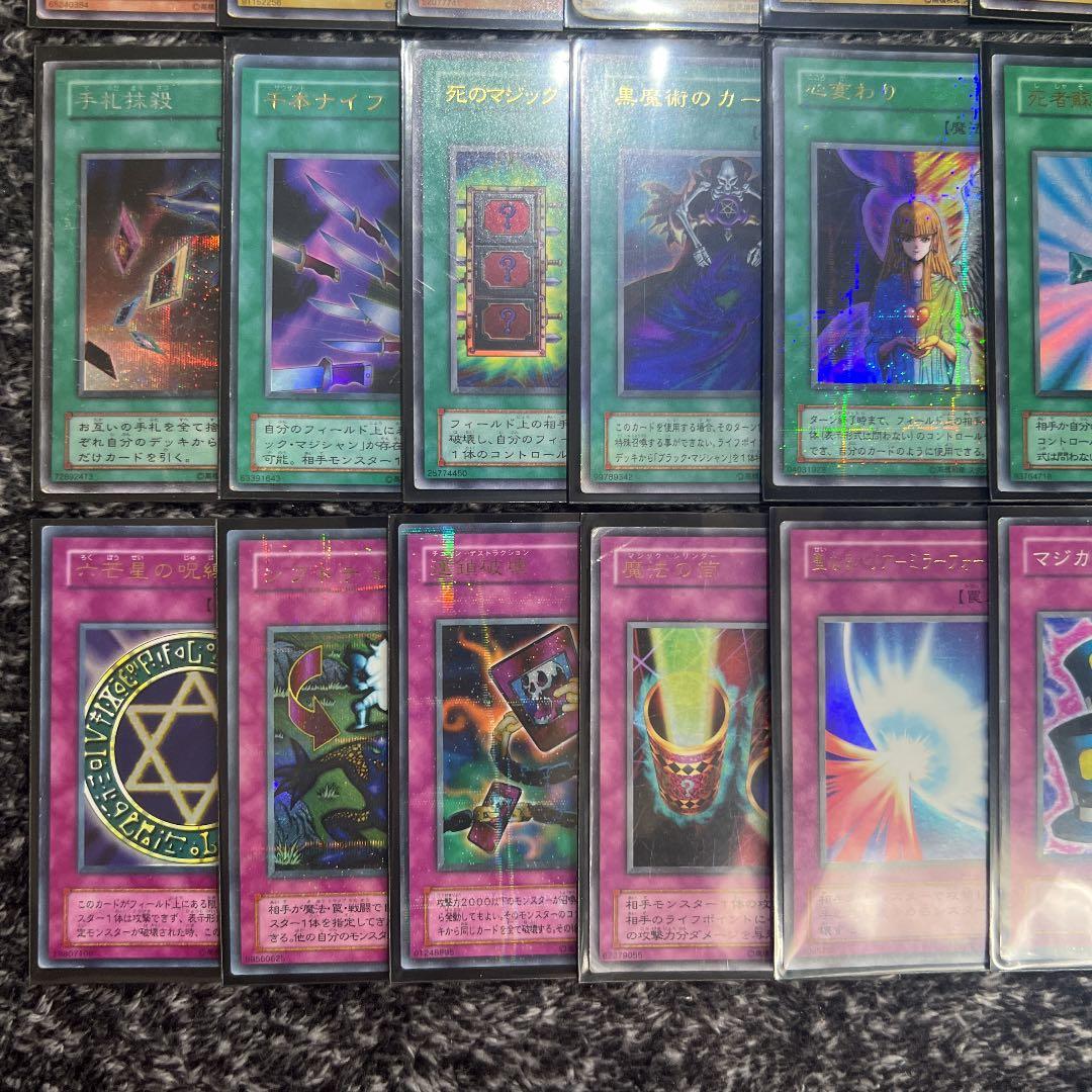 遊戯王【超高レアリティ‼️】こだわり2期40枚デッキ構築〜闇遊戯編〜❗️