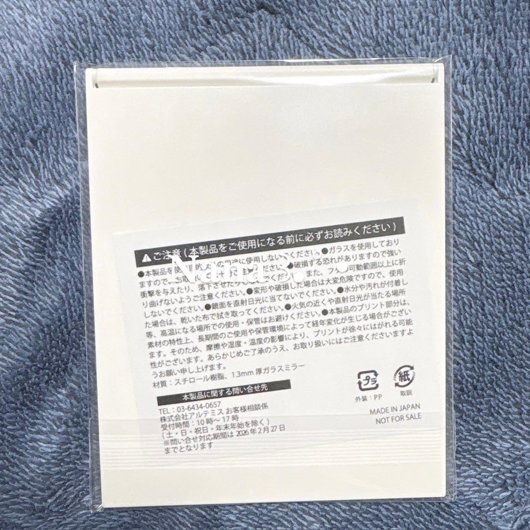 エイトザタラソ A賞 オリジナルミラー timelesz タイムレス