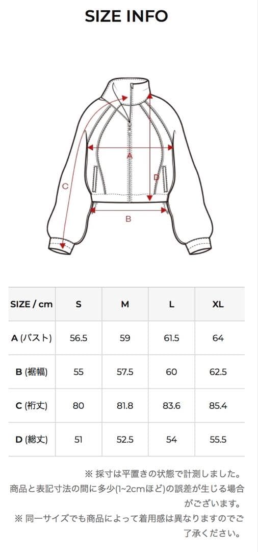 定価2万超 XEXYMIX ゼクシィミックス セットアップ