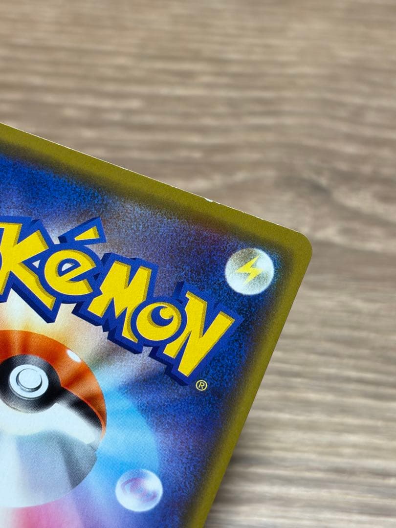 漫才ごっこピカチュウ プロモーションカード ポケモンセンターオーサカ