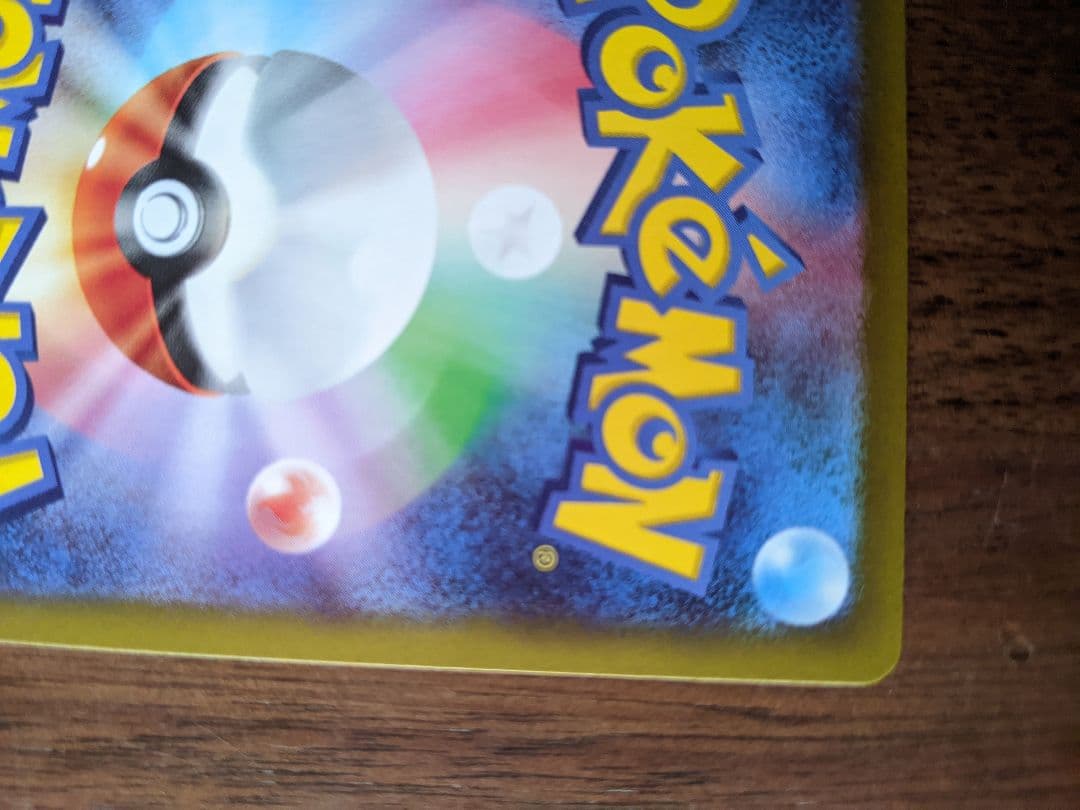 【美品】ニャース　SAR（ムニキスゼロ）114/080